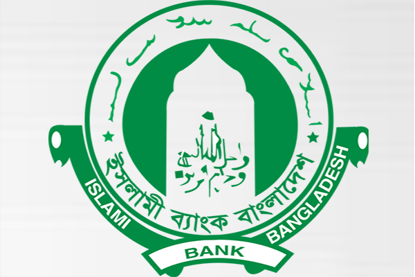 এক লাখ কোটি টাকার মাইলফলকে ইসলামী ব্যাংকের আমানত