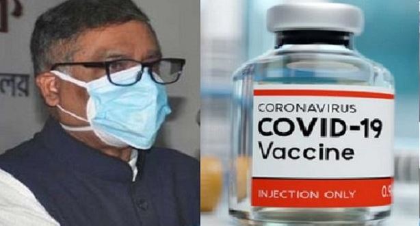 দেশে করোনার টিকা কারা আগে পাবেন, জানালেন স্বাস্থ্যমন্ত্রী