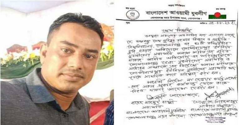 শেষ পর্যন্ত বহিষ্কার হলেন ৩৪ কম্পিউটার চুরি করা সেই যুবলীগ নেতা