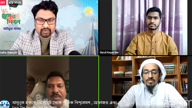 মামুনুল হককে রিসোর্ট থেকে আটক বিশ্লেষণ, হেফাজত এবং রাজনীতি