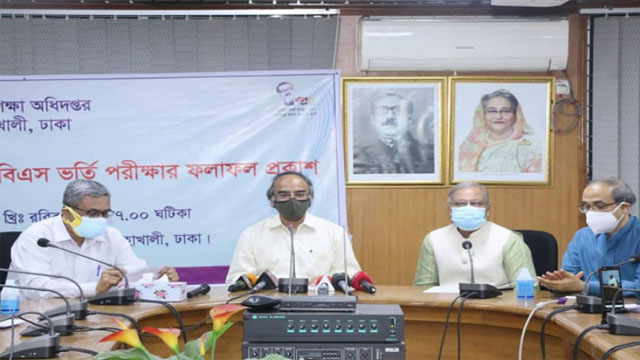 প্রকাশ হল মেডিক্যালে ভর্তি পরীক্ষার ফল