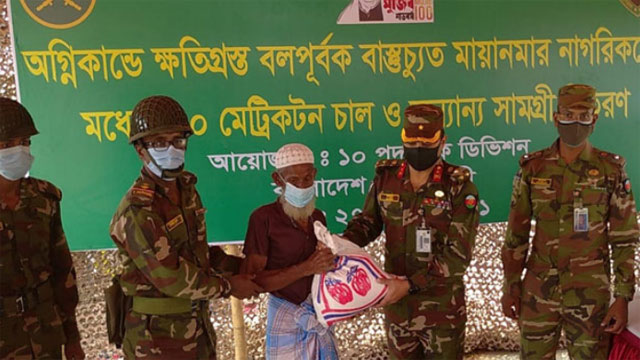 সেনাবাহিনীর ত্রাণ পেলো ১৫৭৬ রোহিঙ্গা পরিবার