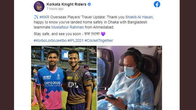 সাকিবকে আবেগী বিদায় দিল কলকাতা নাইট রাইডার্স