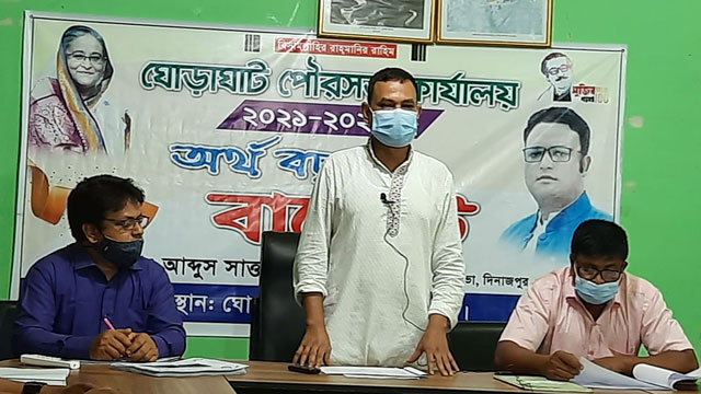 ঘোড়াঘাট পৌর সভার বাজেট ঘোষণা