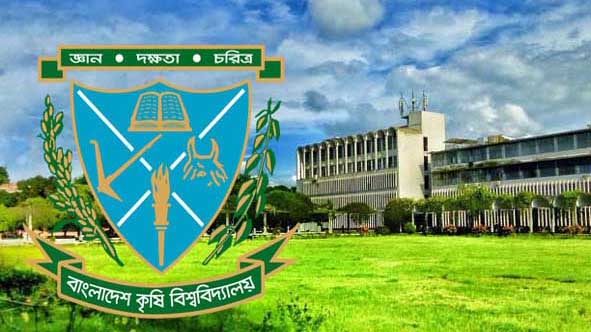 বাংলাদেশ কৃষি বিশ্ববিদ্যালয়ের সব ফাইনাল পরীক্ষা স্থগিত