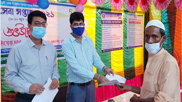 কুমিল্লা মুরাদনগরে ভূমি সেবা সপ্তাহের উদ্বোধন