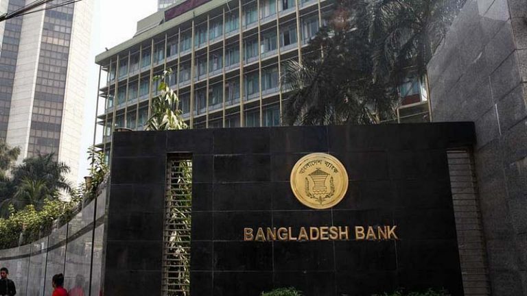 ব্যাংক খোলার সিদ্ধান্ত হবে রোববার