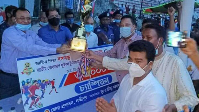 লক্ষ্মীপুরে বঙ্গবন্ধু ও বঙ্গমাতা গোল্ডকাপ ফুটবল টুর্নামেন্টের ফাইনাল অনুষ্ঠিত