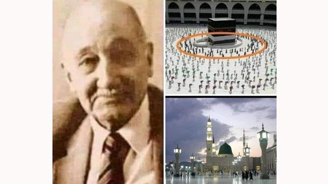 মাসজিদুল হারাম ও মাসজিদুন নববীর এক চমকপ্রদ ইতিহাস
