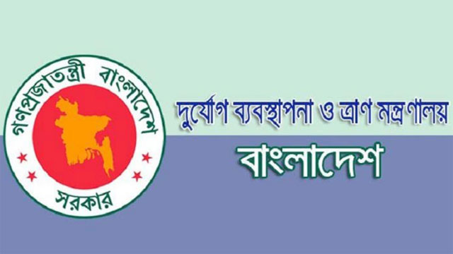 লকডাউনে ক্ষতিগ্রস্তদের জন্য ২৩ কোটি টাকা বরাদ্দ