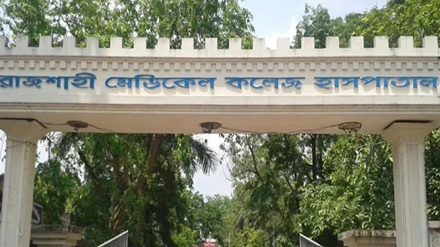 রামেকে ২৪ ঘণ্টায় করোনায় ৯ জনের মৃত্যু