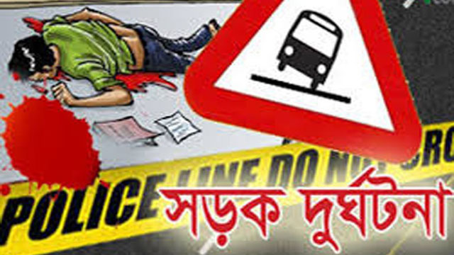 গাজীপুরে সড়ক র্দুঘটনায় নিহত ২