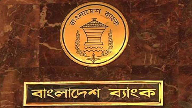বিকেল ৩টা পর্যন্ত খোলা থাকবে আর্থিক প্রতিষ্ঠান