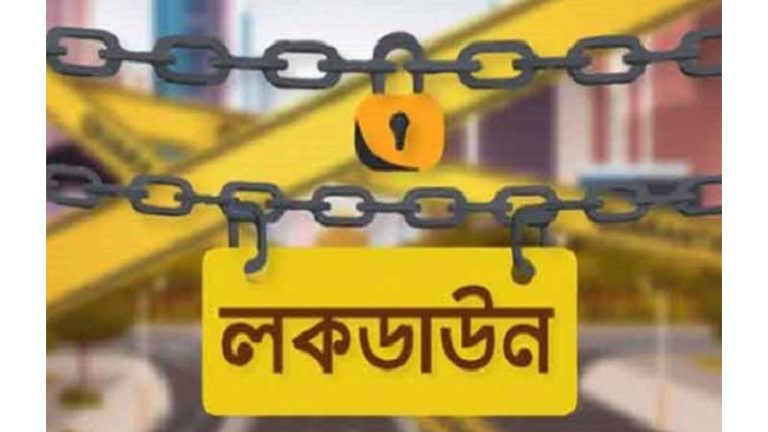 কঠোর লকডাউনেও স্বাভাবিক গাজীপুর মহাসড়কে যান চলাচল