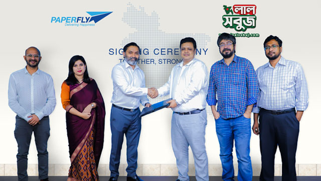 নারী উদ্যোক্তাদের লালসবুজ ডট কমের পণ্য সারাদেশে পৌঁছে দেবে পেপারফ্লাই