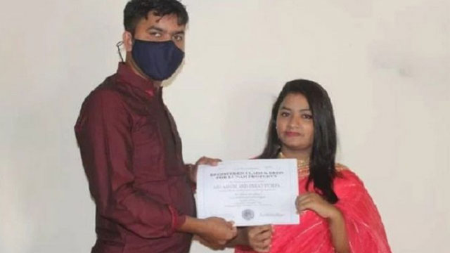 স্ত্রীকে ‘চাঁদের জমি’ উপহার দিলেন স্বামী!