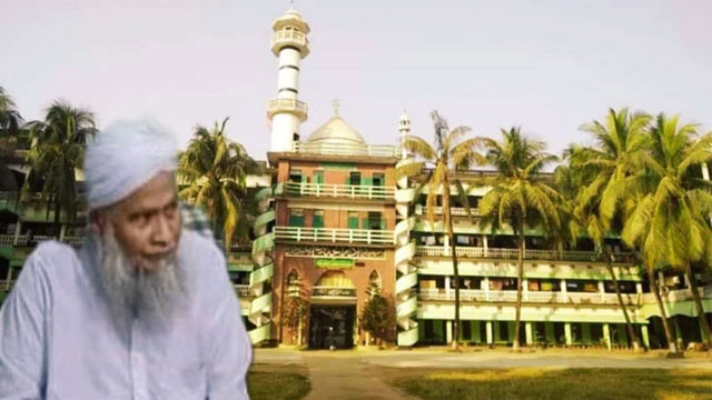 মারা গেছেন হাটহাজারী মাদ্রাসার মহাপরিচালক