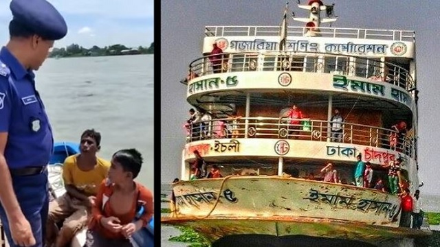গজারিয়া থানা, পুলিশ,