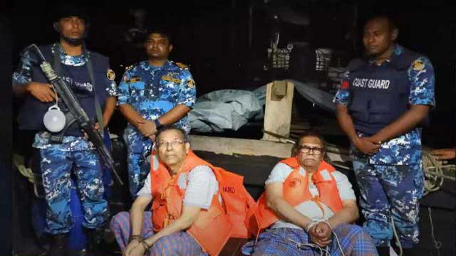 নৌপথে পালানোর সময় কোস্টগার্ডের হাতে ধরা পড়েন সালমান এফ রহমান ও সাবেক আইনমন্ত্রী আনিসুল হক।