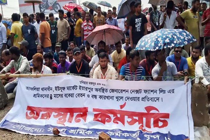 Newshunter24, Salary demands, ashulia, workers, highway blockade, protests,