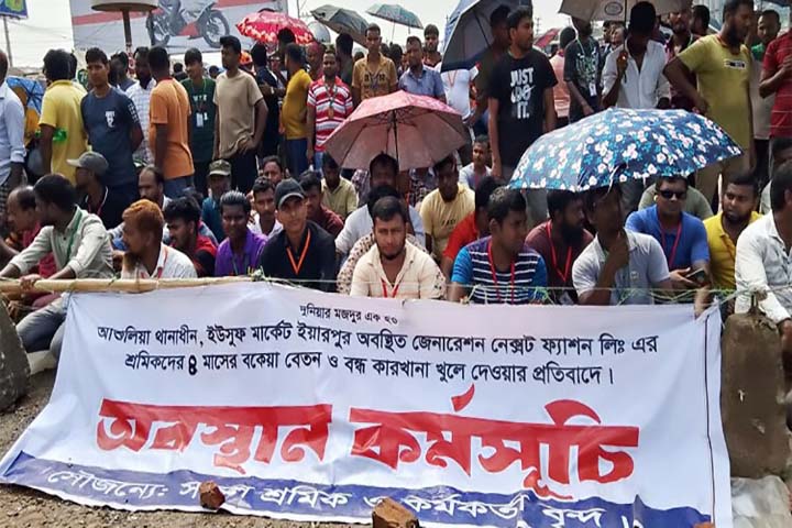 Newshunter24, Salary demands, ashulia, workers, highway blockade, protests,
