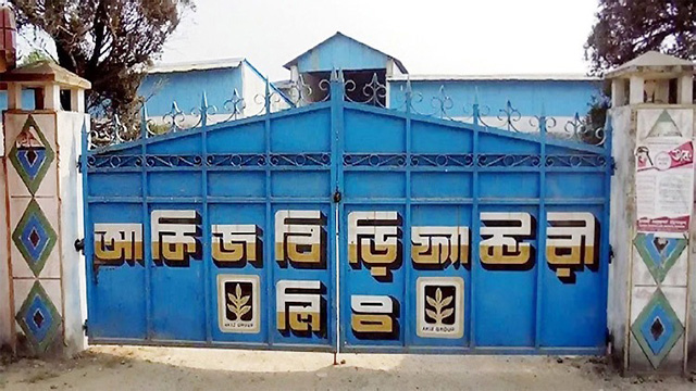 Newshunter24, Akij Bidi Factory, Jobs, Recruitment, bdjobs.com,