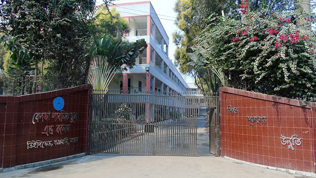 Newshunter24, Teacher, Bepja Public School and College, Jobs, Recruitment Notification,