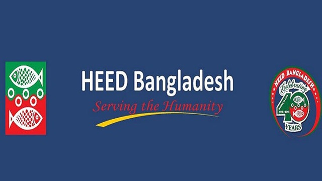 heed bangladesh job circular newshunter24 bd news hunter