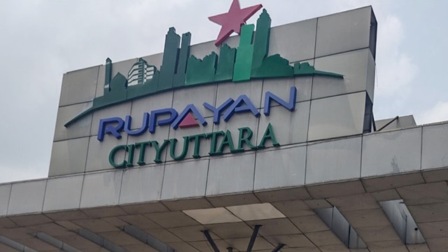 rupayan city job notice newshunter24 news hunter