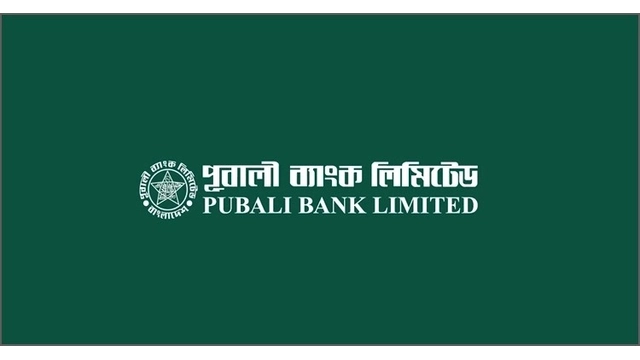 Newshunter24, SSC, Pubali Bank, Jobs,