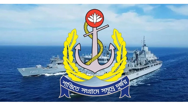 newshunter24, Bangladesh Navy, recruitment circular, jobs,
