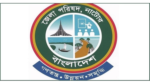 newshunter24, District Council Office, Jobs, Natore,