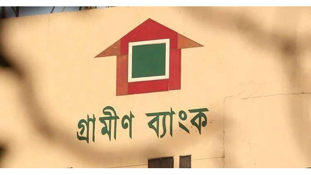 newshunter24, Grameen Bank, Job, Recruitment Notice,